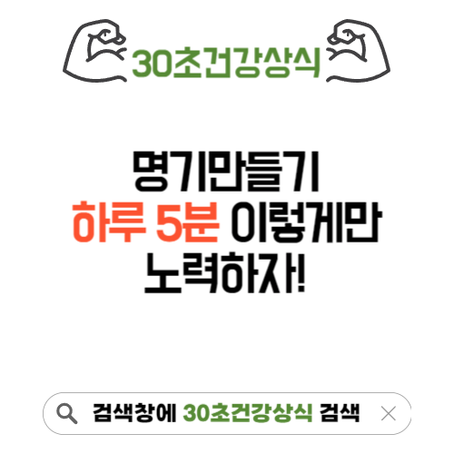 명기만드는법