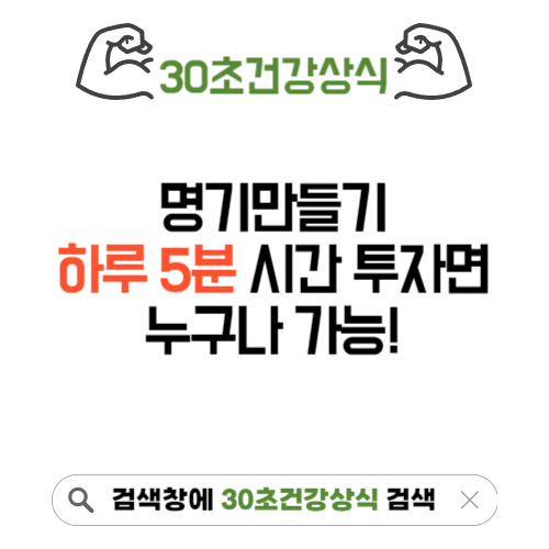 명기만들기