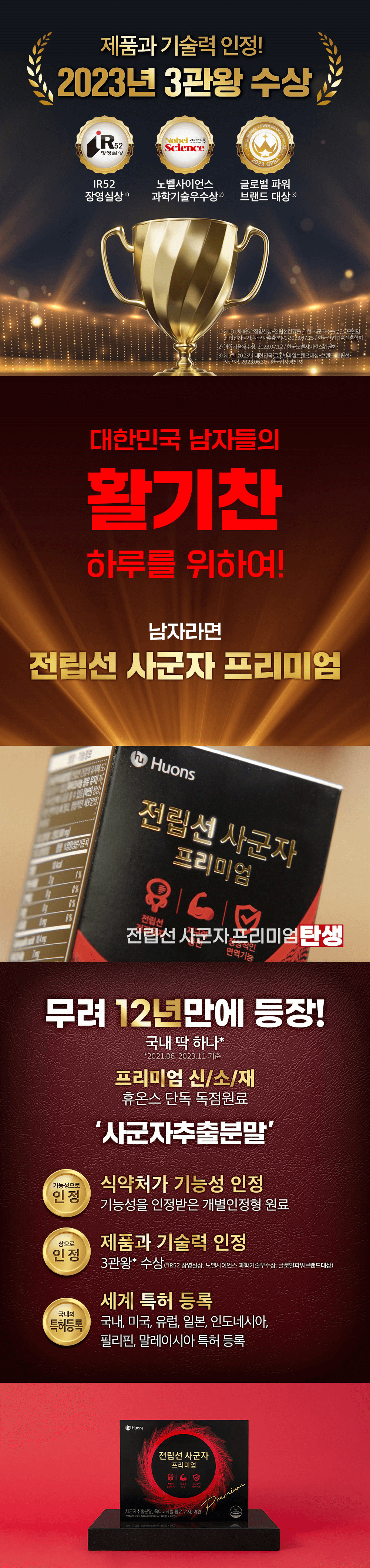 사군자_3