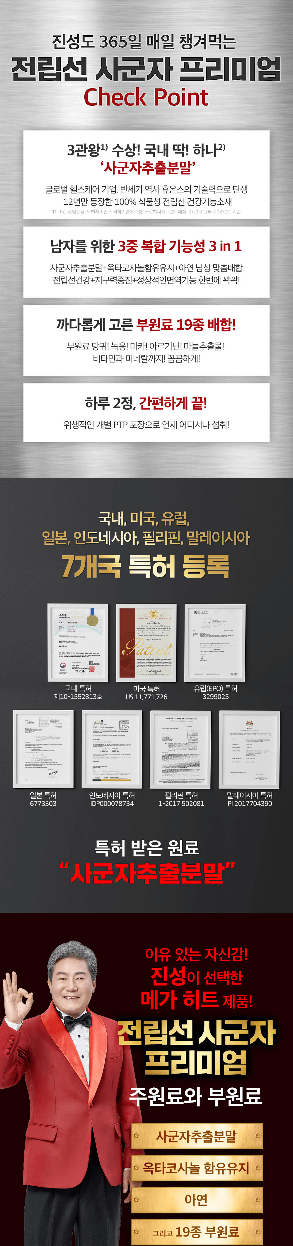 사군자_4