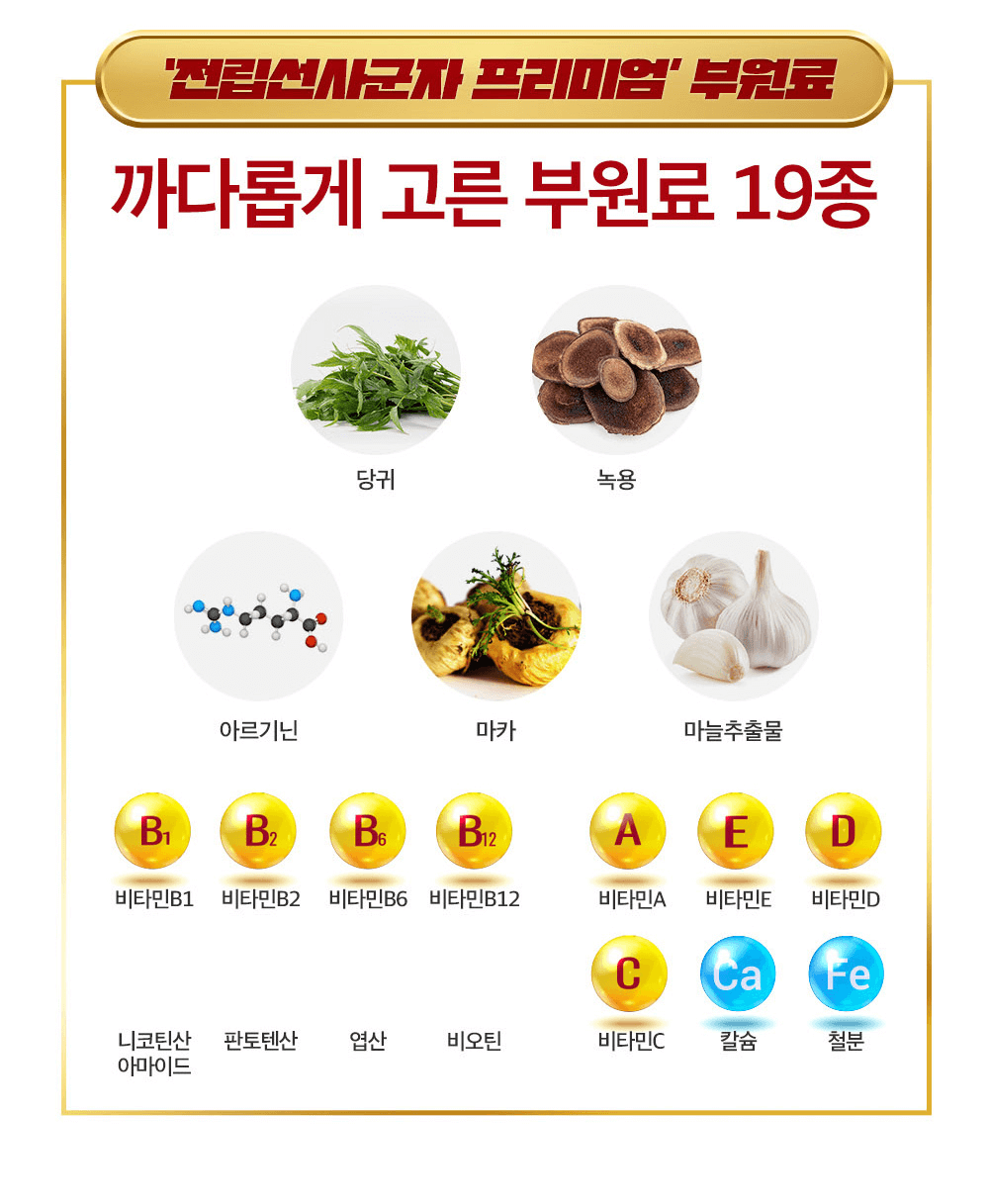 사군자_7