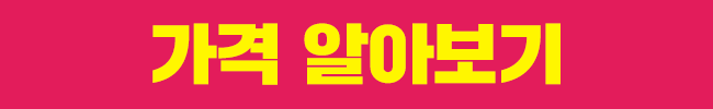 전립선 사군자 프리미엄