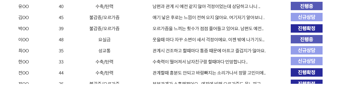 미즈케어_랜딩_0