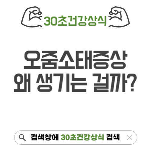 오줌소태증상