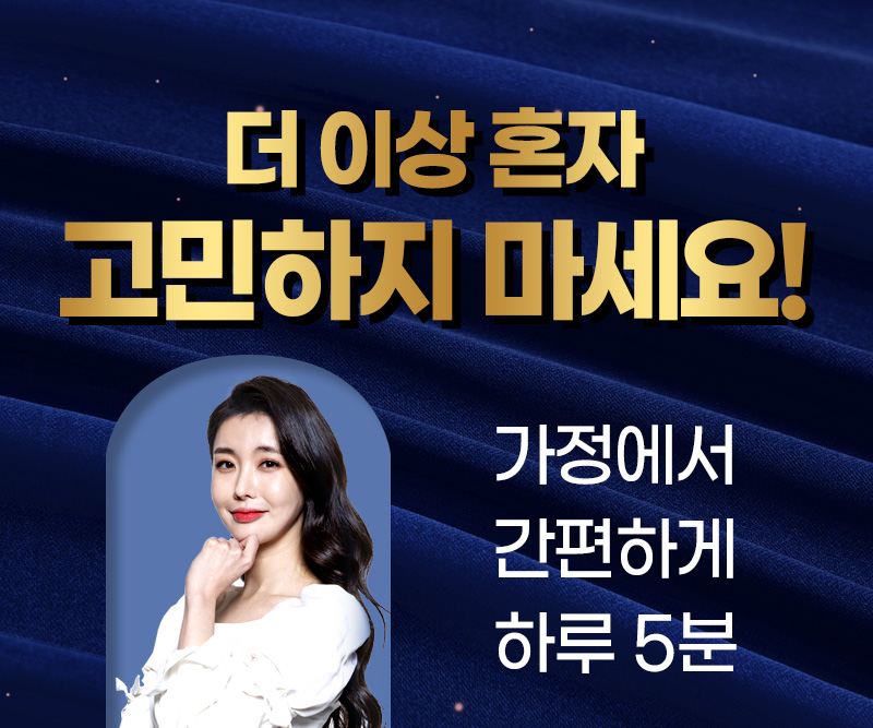 미즈케어솔루션_5