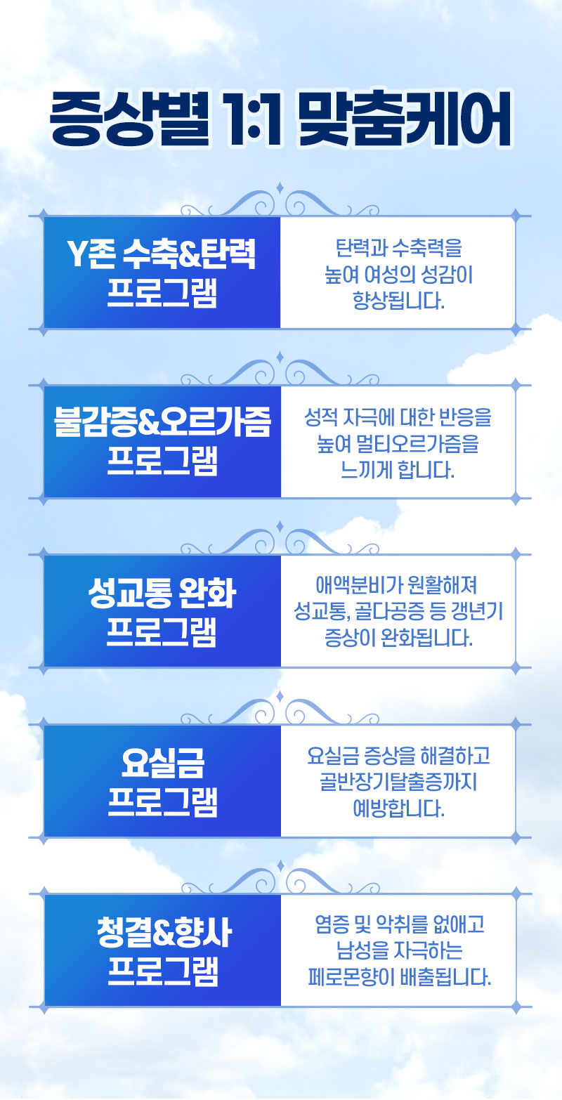 미즈케어솔루션_7