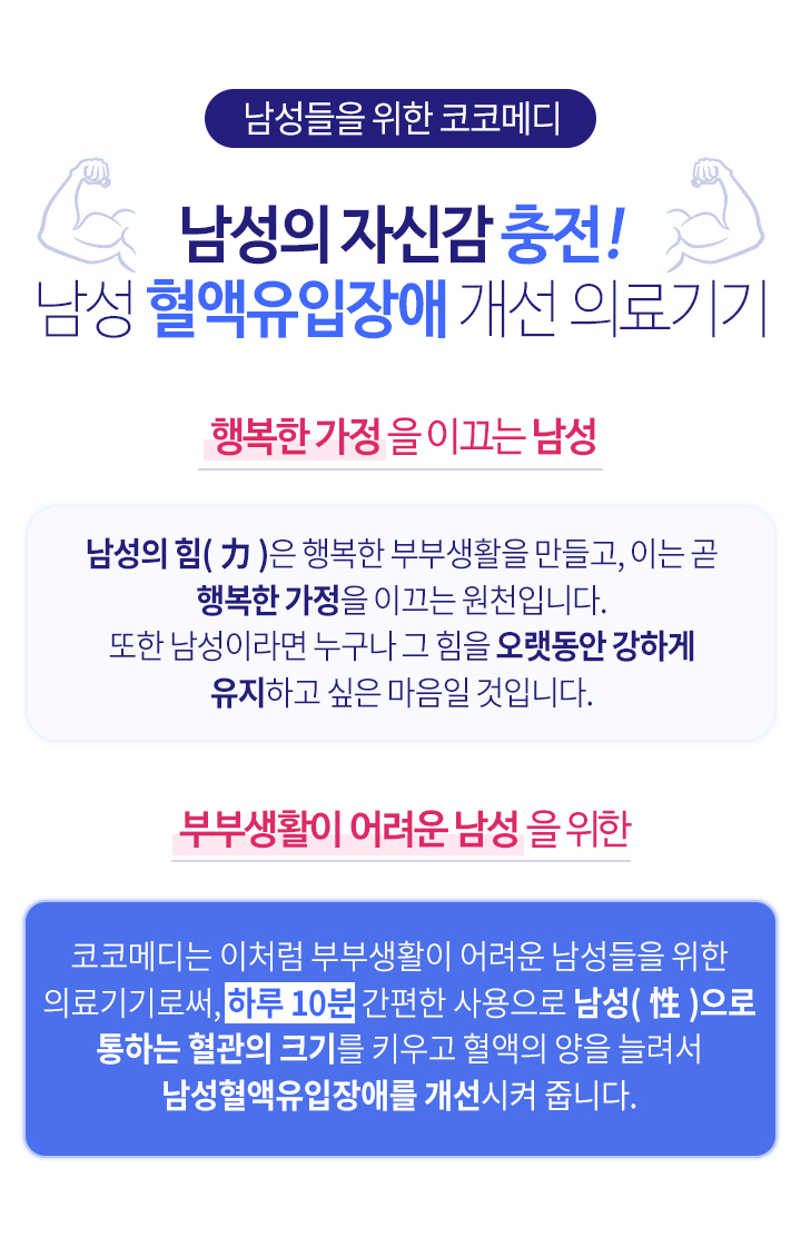 코코메디_6