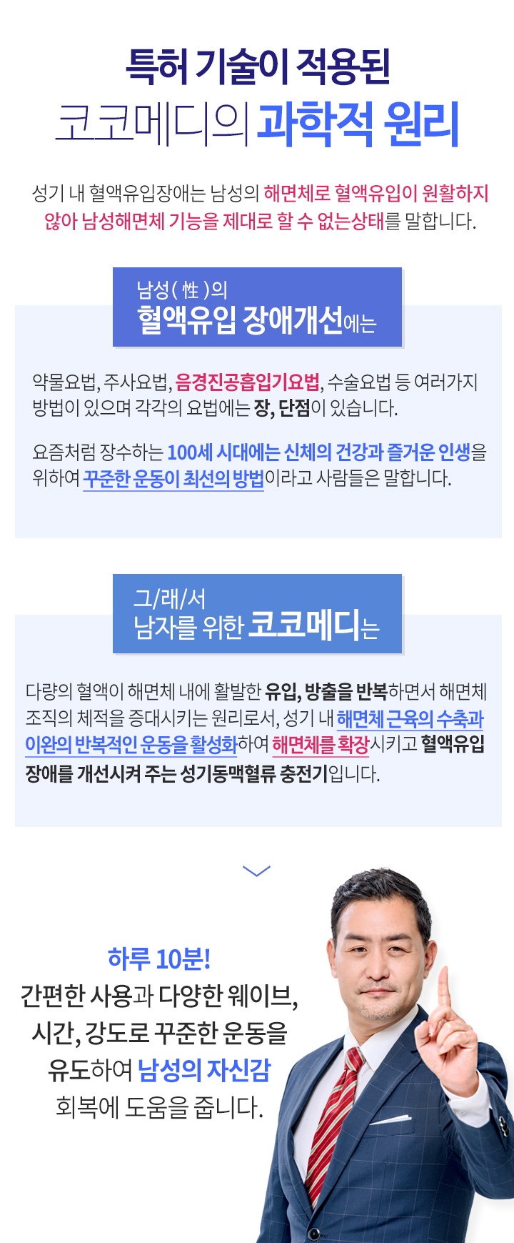 코코메디_7