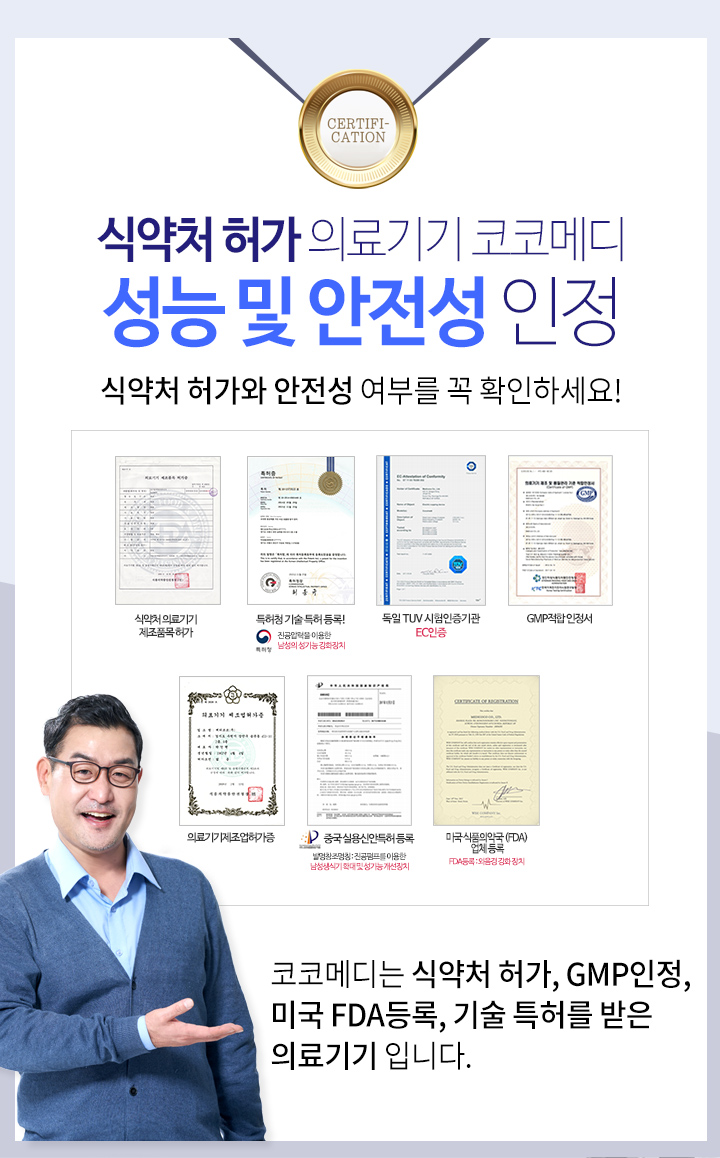 코코메디_4