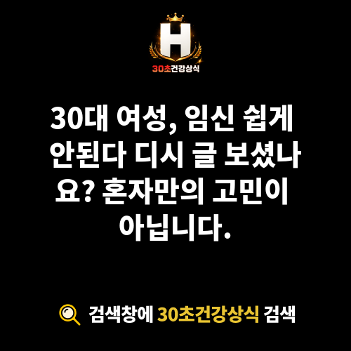 임신 쉽게 안된다 디시