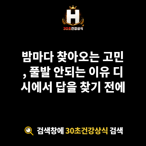 풀발 안되는 이유 디시