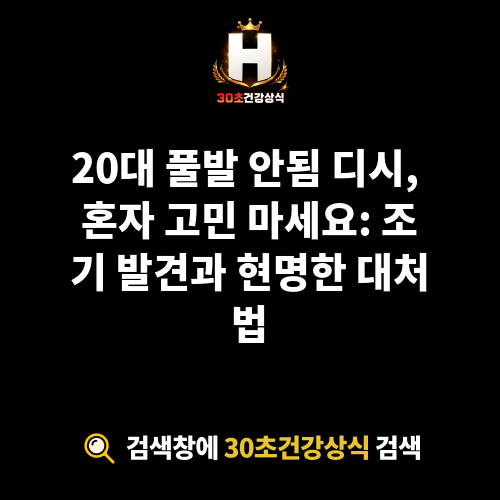 20대 풀발 안됨 디시