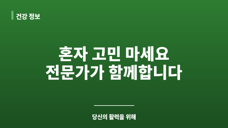 부부관계 개선 보조 이미지 부부관계 개선 보조 이미지