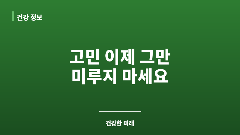 20대 풀발 안됨 디시 보조 이미지