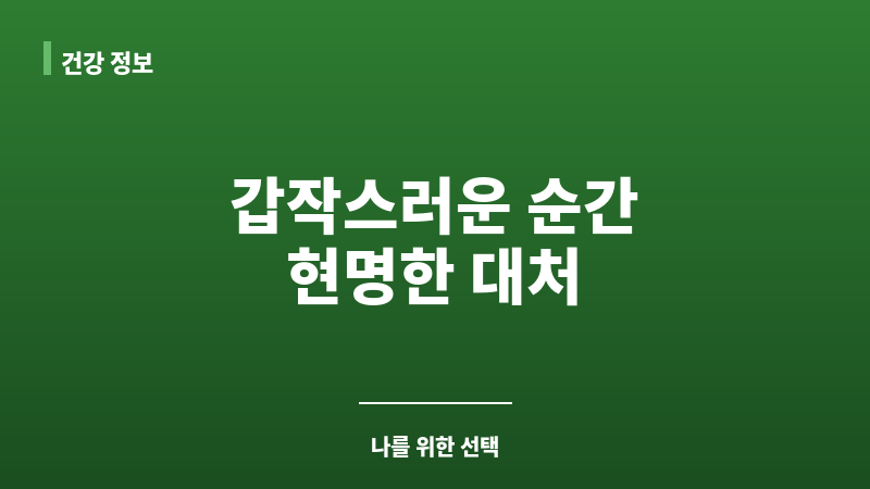 관계 전 피임약 보조 이미지 관계 전 피임약 보조 이미지