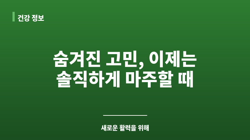 발기부전 자가진단 보조 이미지 발기부전 자가진단 보조 이미지
