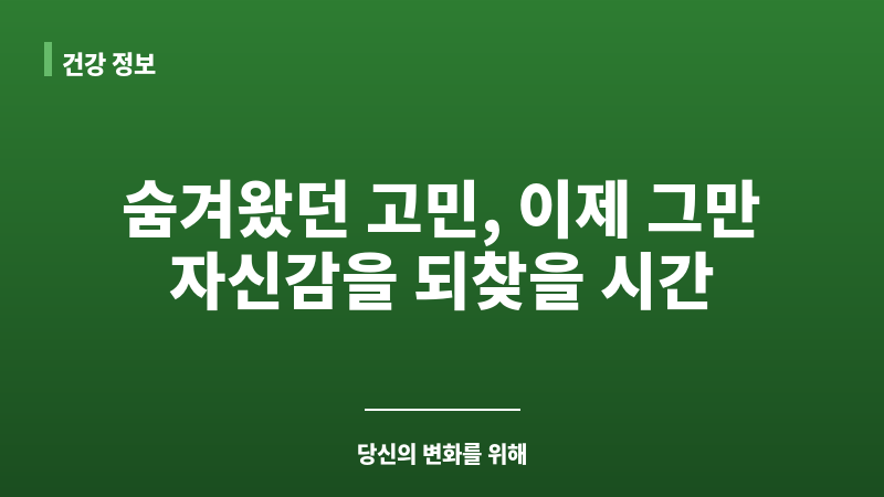남자 조루 영양제 보조 이미지 남자 조루 영양제 보조 이미지