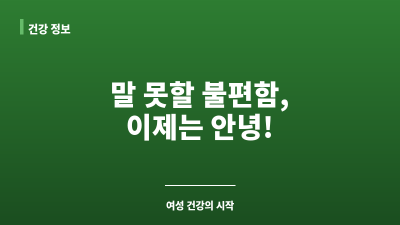 관근운동기구 보조 이미지 관근운동기구 보조 이미지