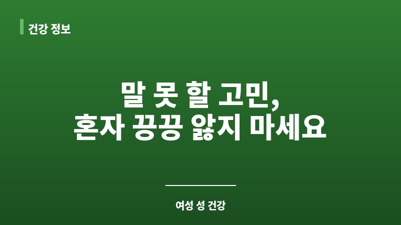 성상담 보조 이미지 성상담 보조 이미지