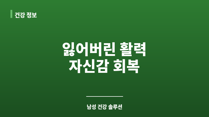 풀발하는법 보조 이미지