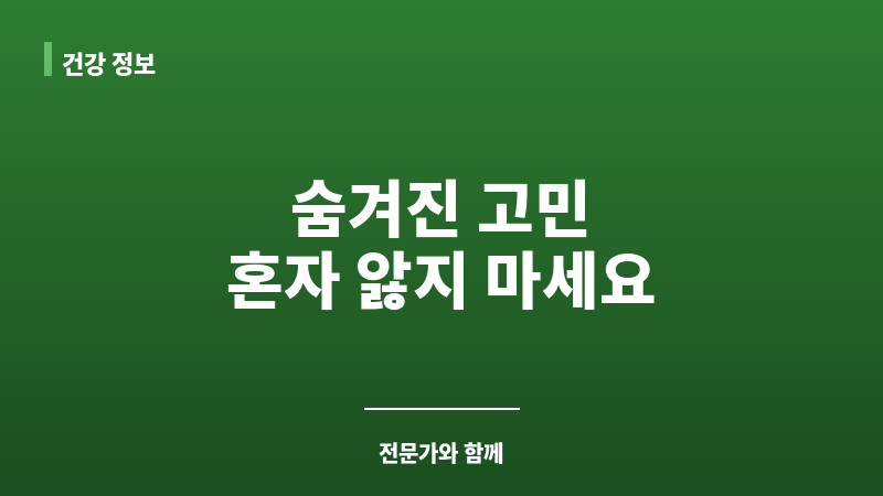 발기부전 진단 방법 보조 이미지 발기부전 진단 방법 보조 이미지