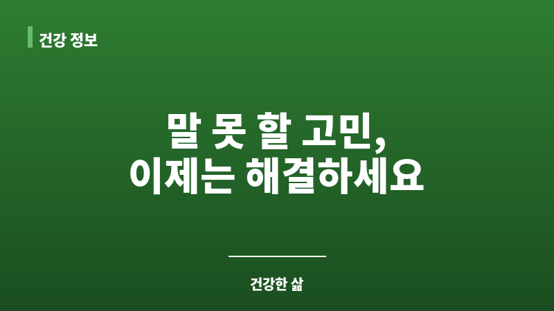 발기부전 기기 사용법 보조 이미지