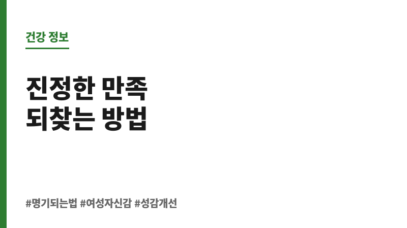 명기 되는 법 보조 이미지