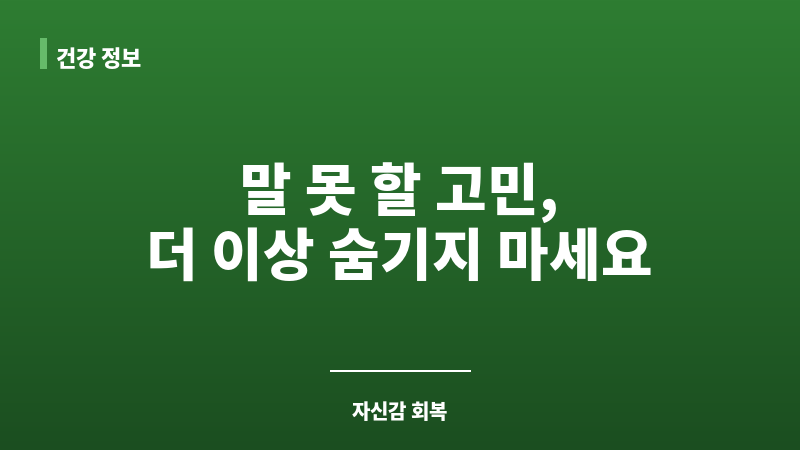 발기부전 증상 종류 보조 이미지