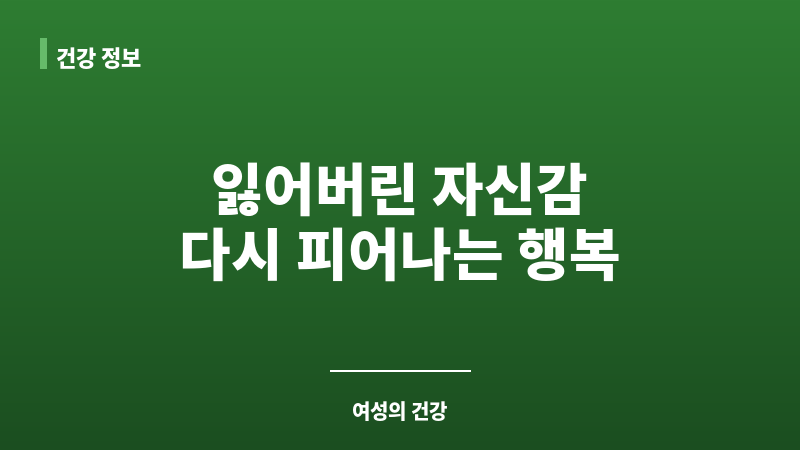예쁜이수술 보조 이미지