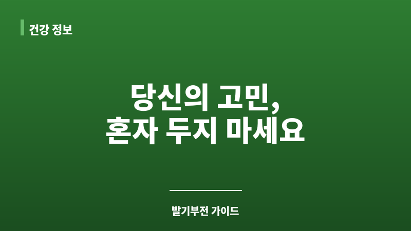 발기부전 증상 보조 이미지 발기부전 증상 보조 이미지