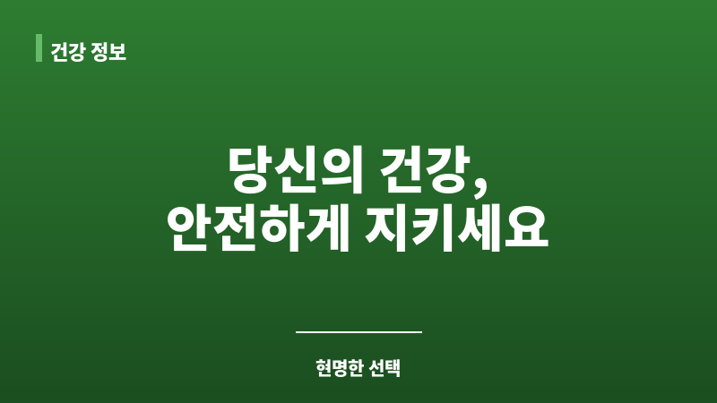 비아그라 먹으면 안되는 사람 보조 이미지