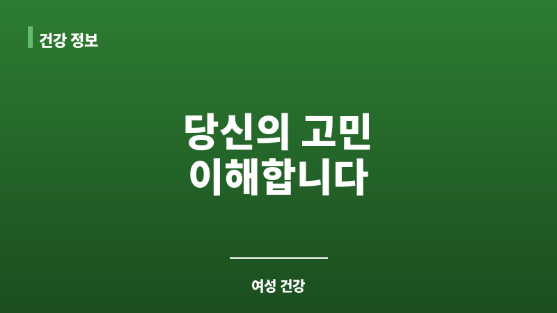 질타이트닝 보조 이미지 질타이트닝 보조 이미지