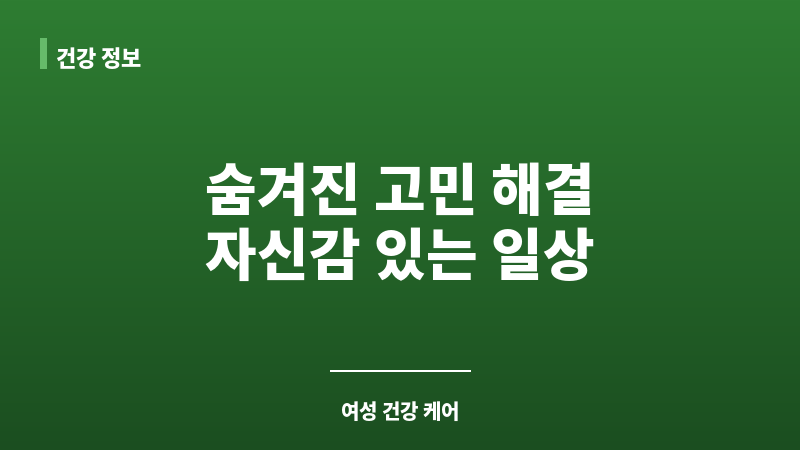 케겔볼 보조 이미지