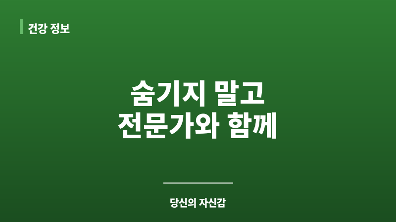 줄넘기 요실금 보조 이미지