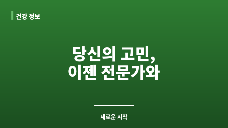 사정 시간 연장 보조 이미지