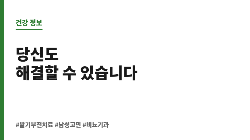 발기부전치료제가격 보조 이미지 발기부전치료제가격 보조 이미지