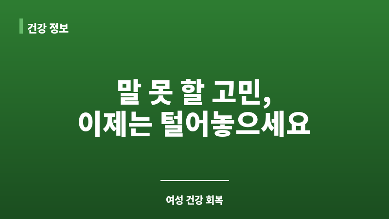 여성성형 보조 이미지 여성성형 보조 이미지