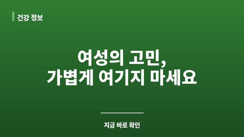 질분비물검사 보조 이미지