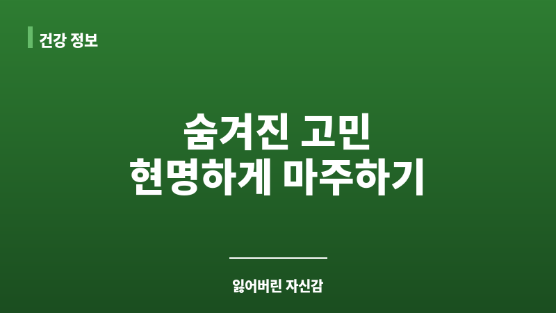 강직도 보조 이미지