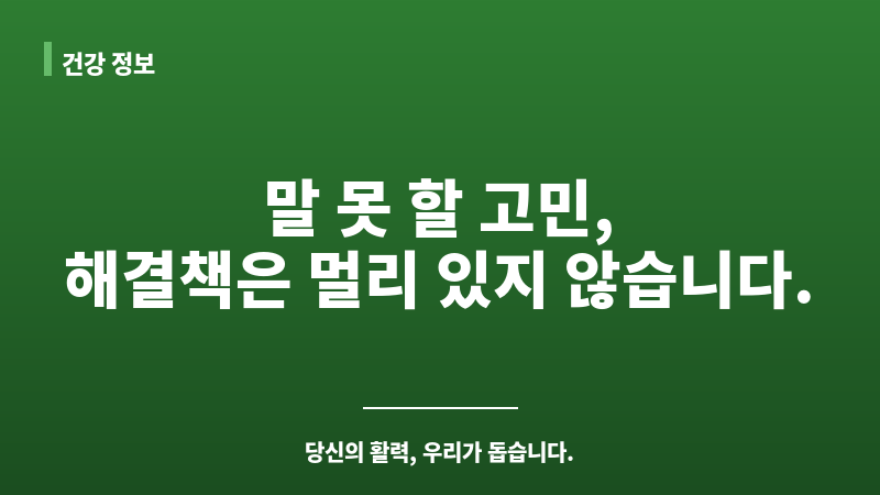 발기부전제 보조 이미지