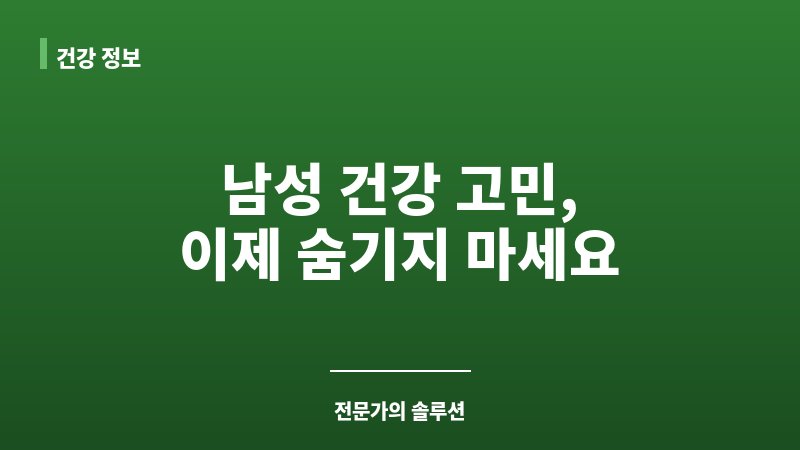 편의점 비아그라 디시 보조 이미지