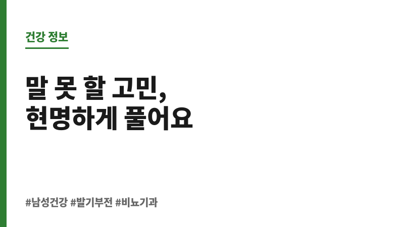 편의점 비아그라 디시 보조 이미지