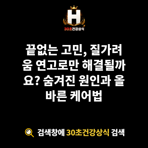 질가려움 연고