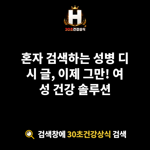 성병 디시